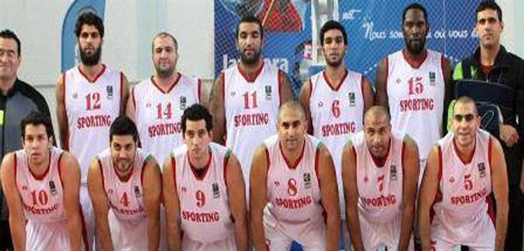 سبورتينج سبورتينج